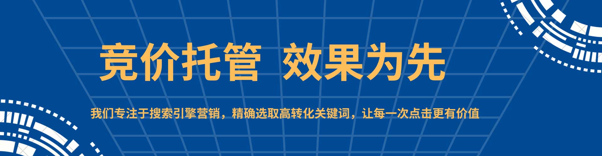 桑日百度优化推广